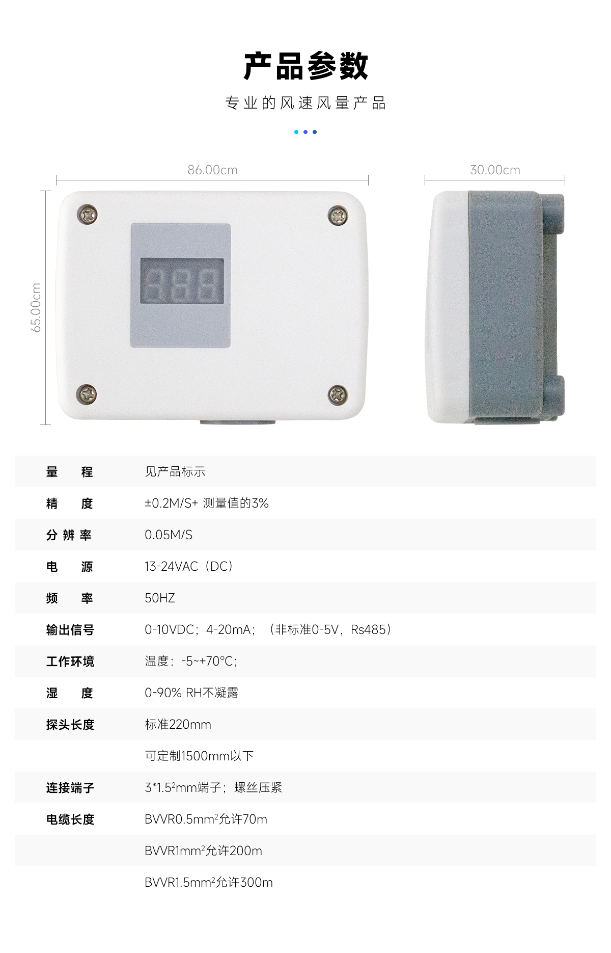 热膜一体_04