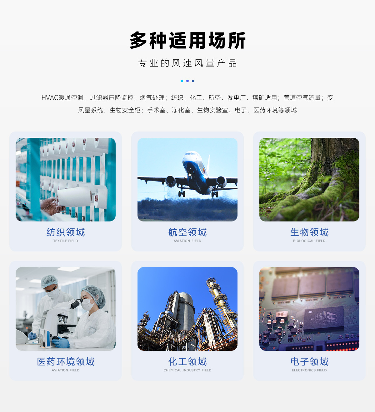 热膜一体_03