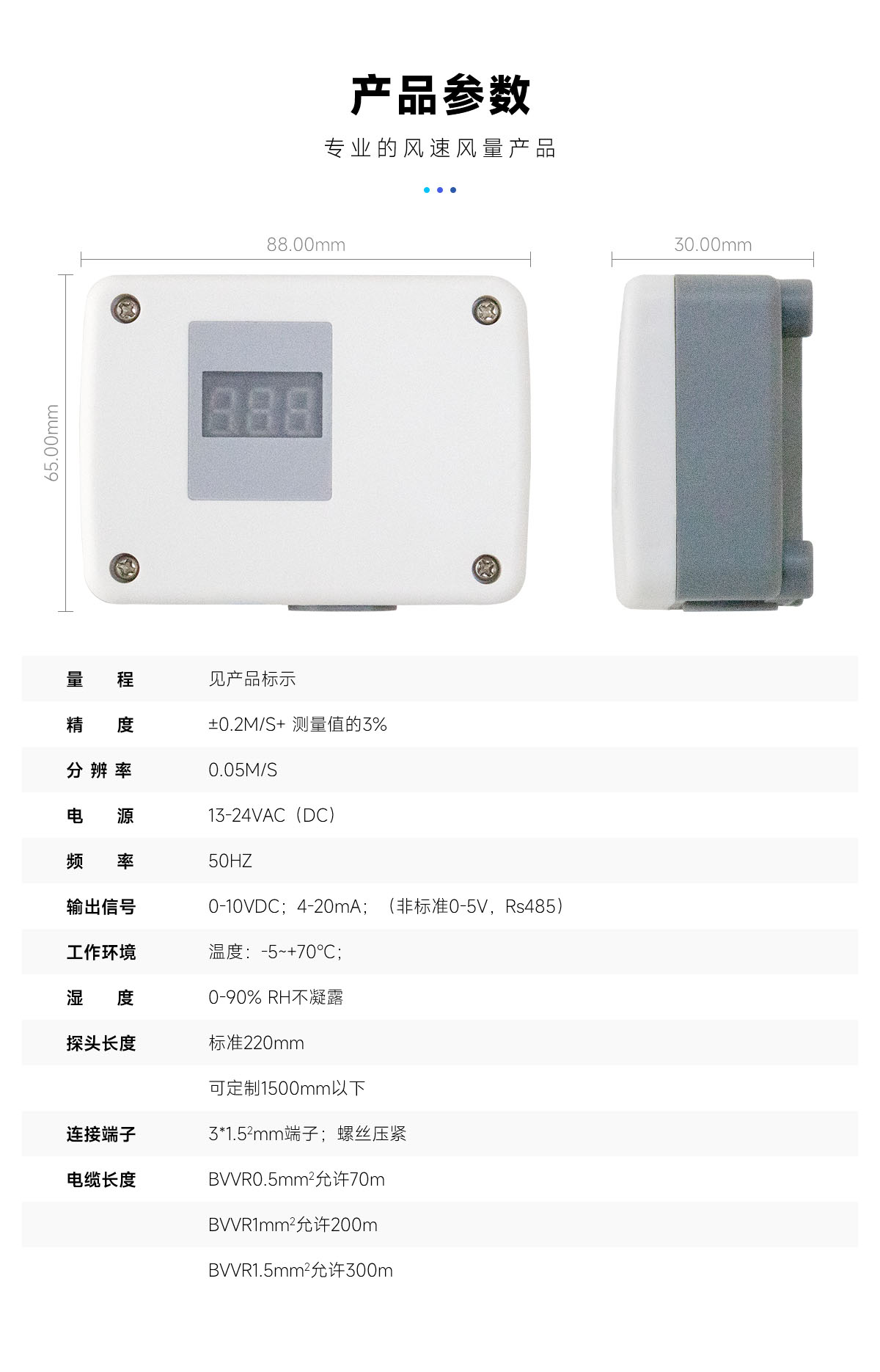 热膜一体_04